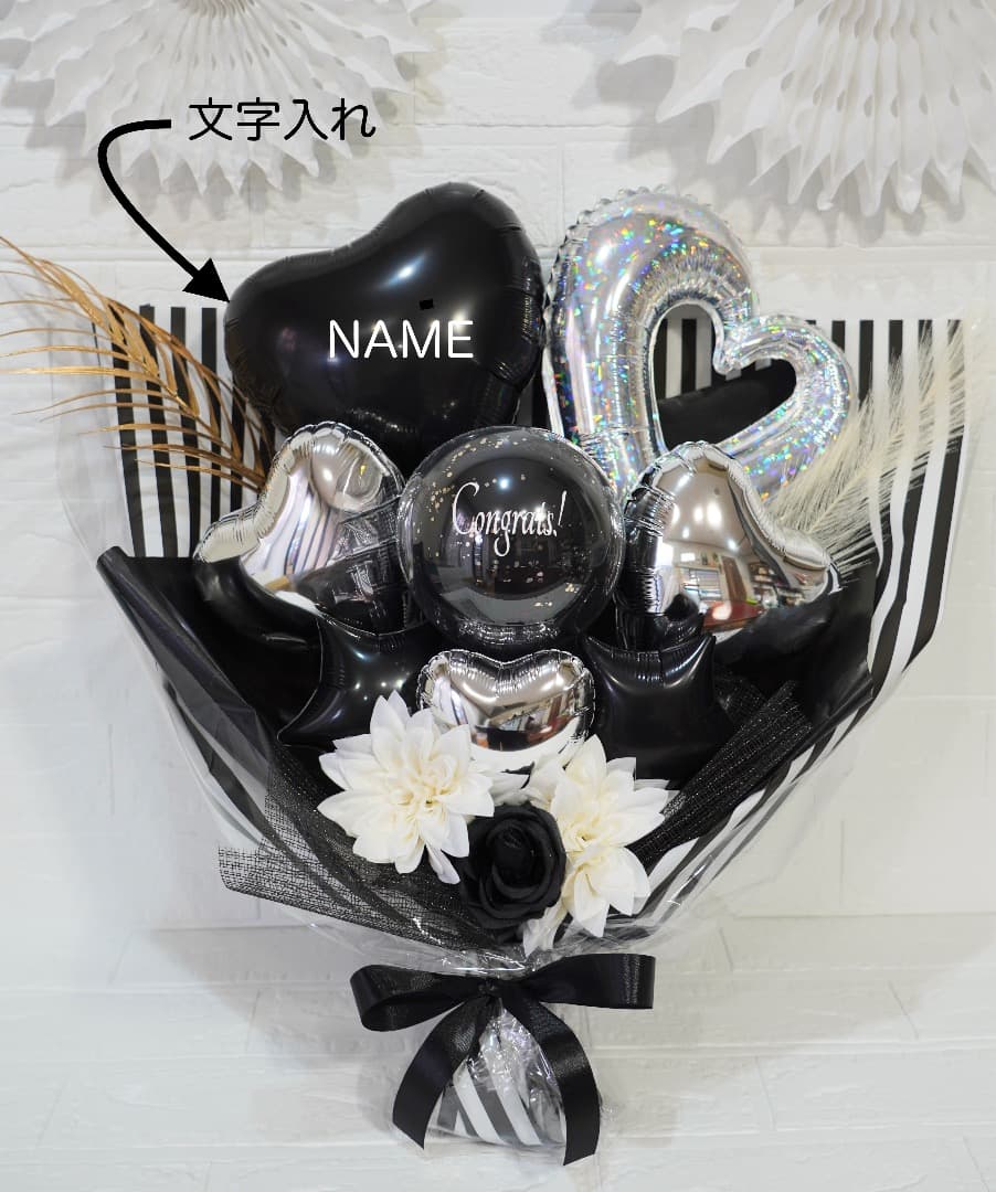 どんなコーデにも♪モノトーンブーケ（ストライプ柄）卒業　卒部　卒園　離任　成人