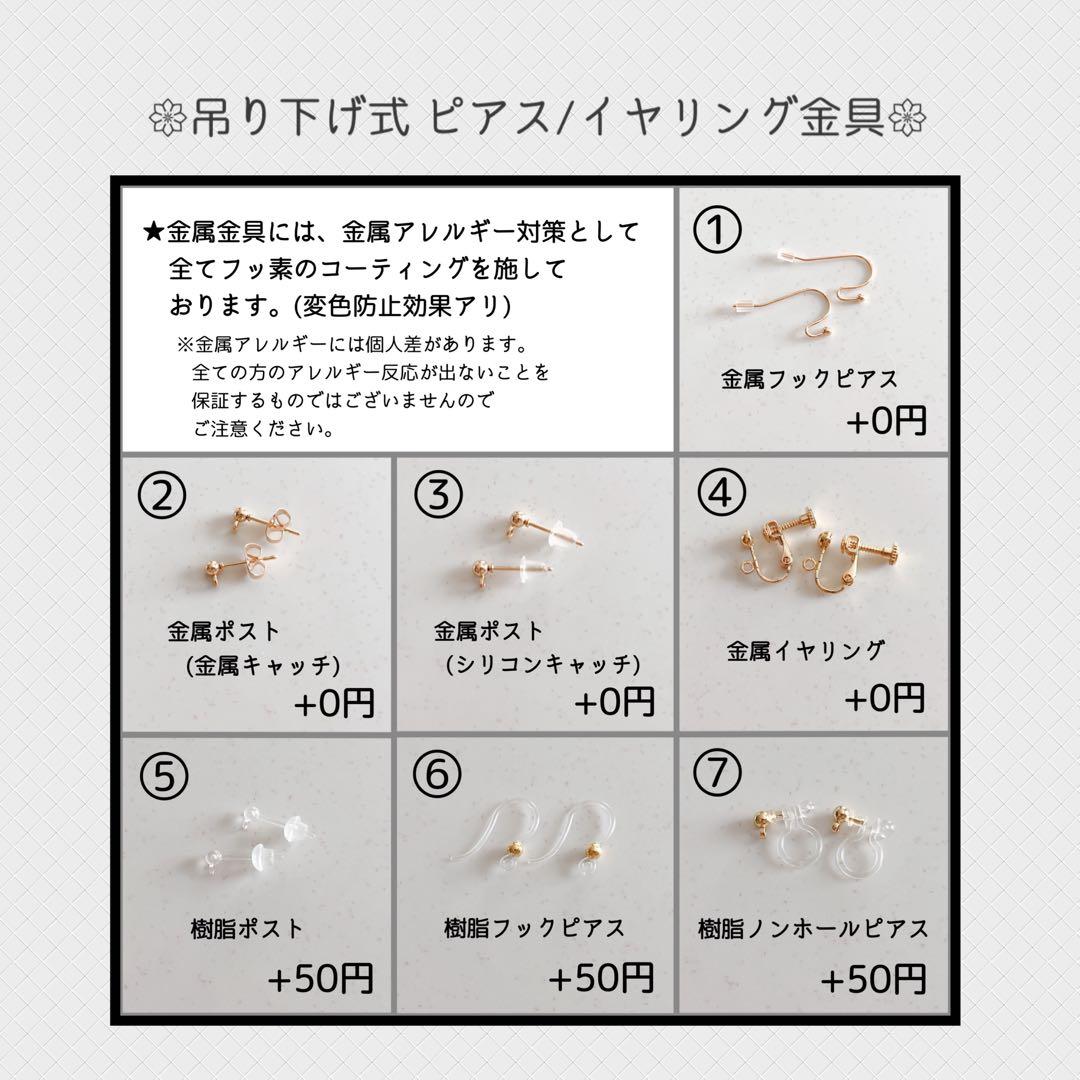 *お花とパールのピアス*【No.158】