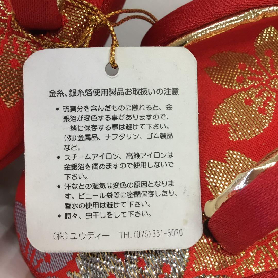 【新品未使用】3歳七五三衣装セット 赤と金　ポリエステル　9点セット