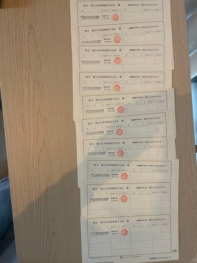 北海道拓殖銀行 1000株券　連番10枚旧紙幣風デザイン 希少 コレクション向け