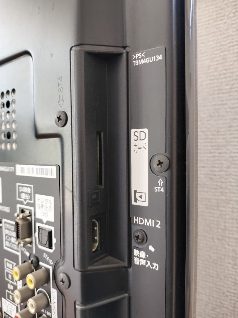 美品 Panasonic パナソニック VIERA 37インチ TH-L37R3