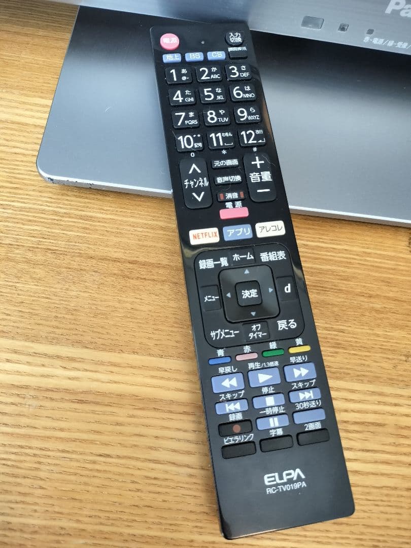 美品 Panasonic パナソニック VIERA 37インチ TH-L37R3