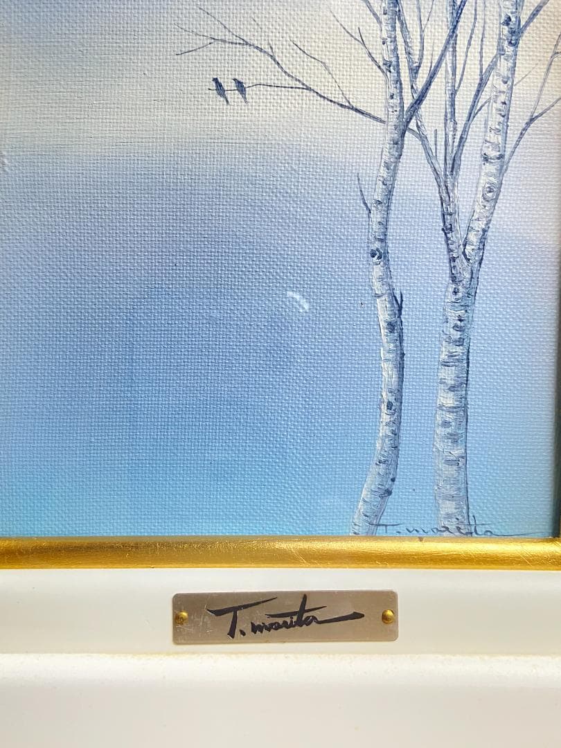 森田 哲隆/とまり木/絵画/1号サイズ