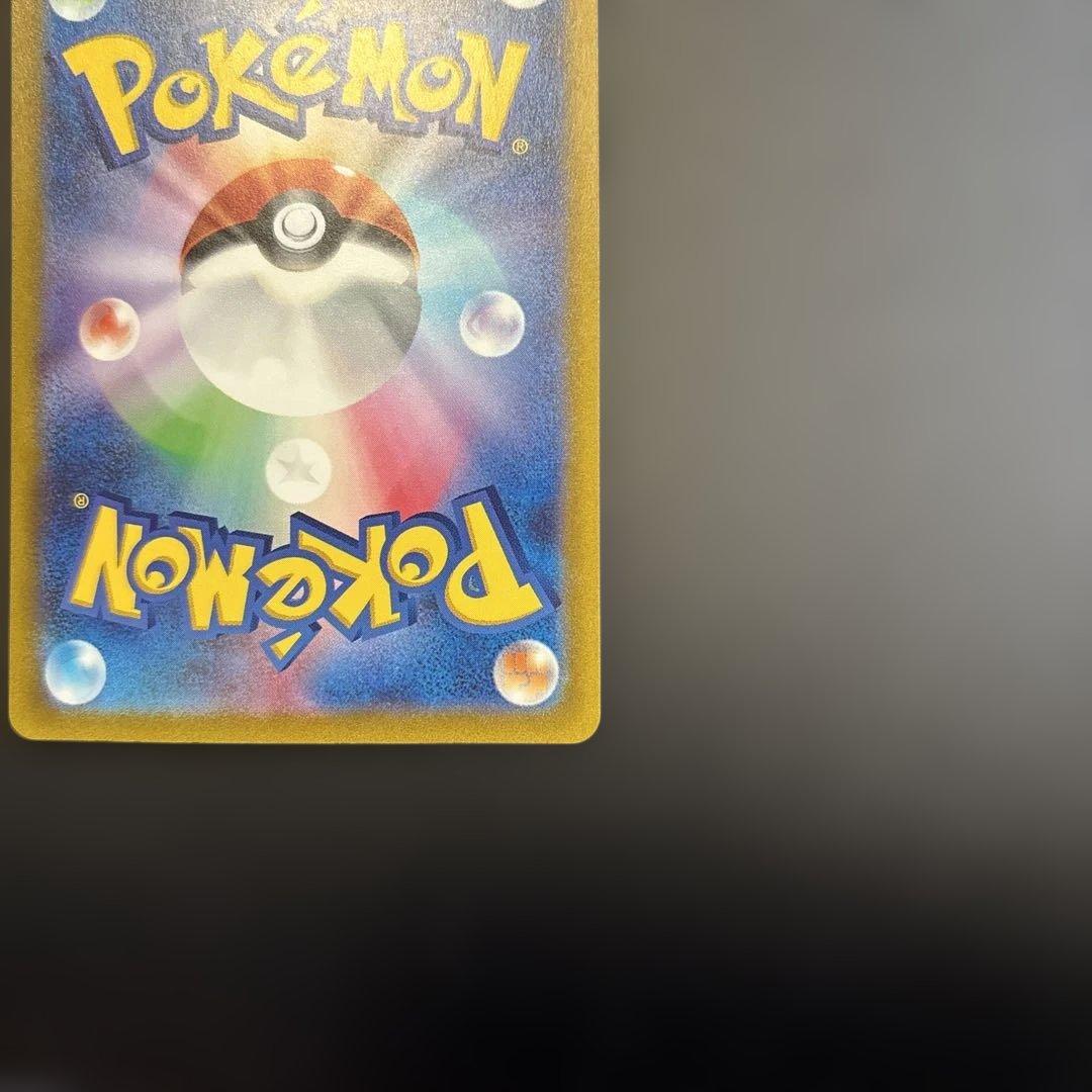 ミュウex SAR ポケモンカード