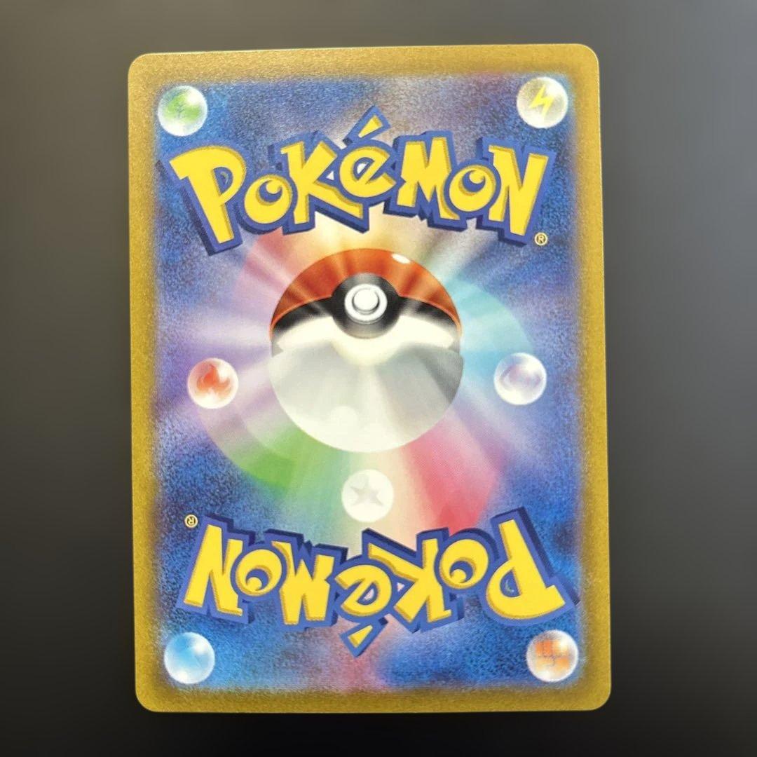 ミュウex SAR ポケモンカード