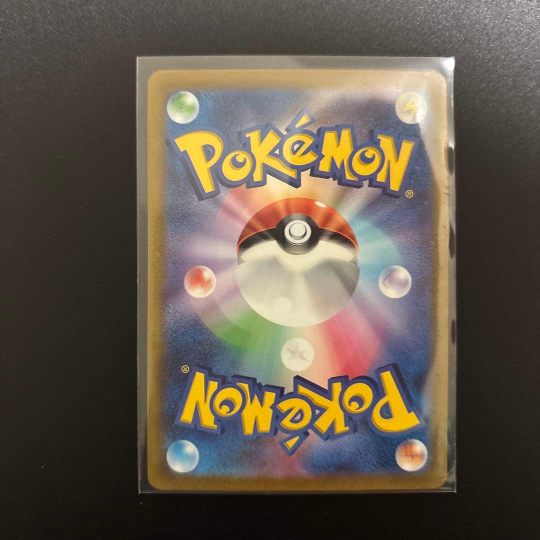 ミュウex SAR ポケモンカード