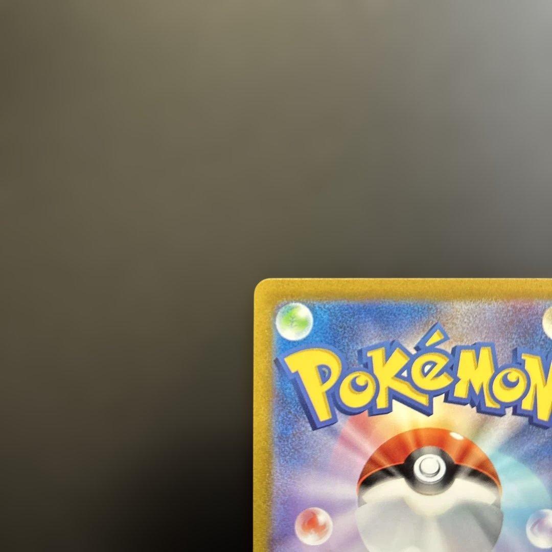 ミュウex SAR ポケモンカード