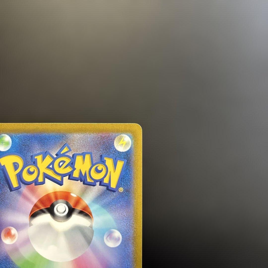 ミュウex SAR ポケモンカード