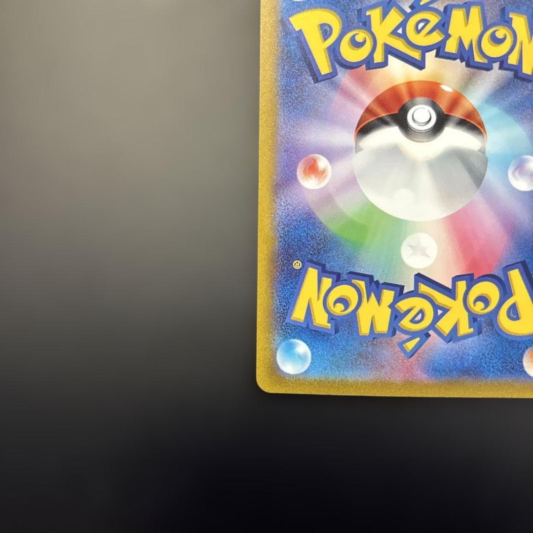 ミュウex SAR ポケモンカード