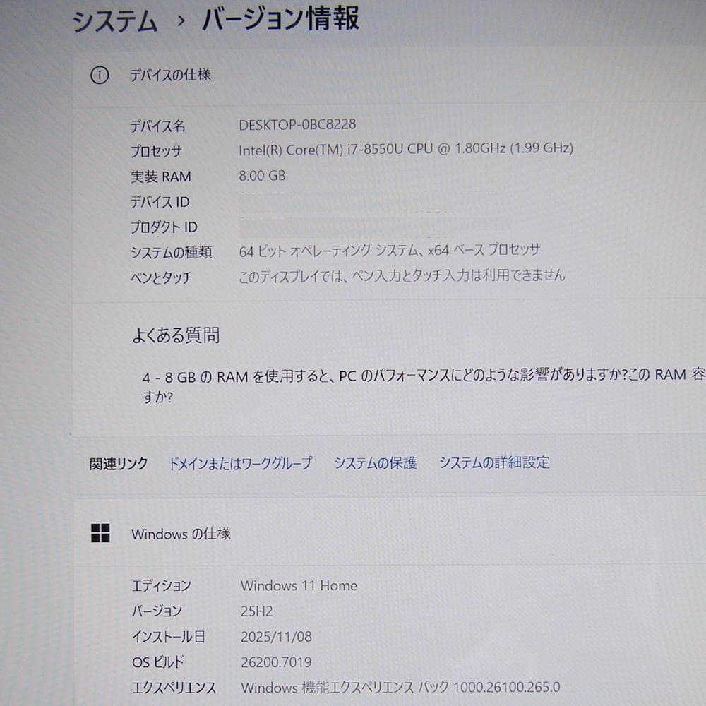 ★ NEC ノートPC /第８世代Corei7/新品SSD 1TB/Win11