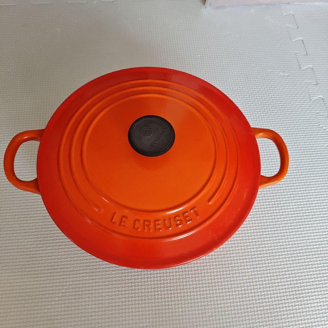LE CREUSET ホーロー鍋 22cm オレンジ