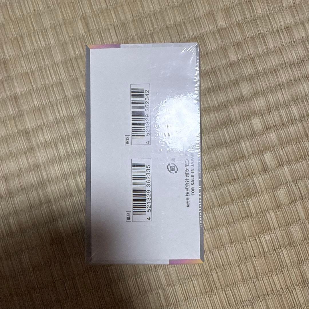 テラスタルフェスex 早い者勝ち