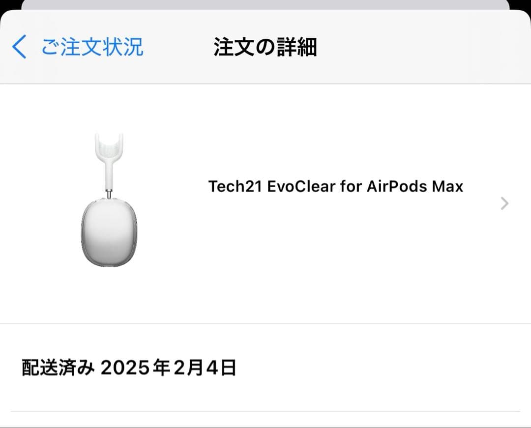 AirPods Max シルバー 本体 美品
