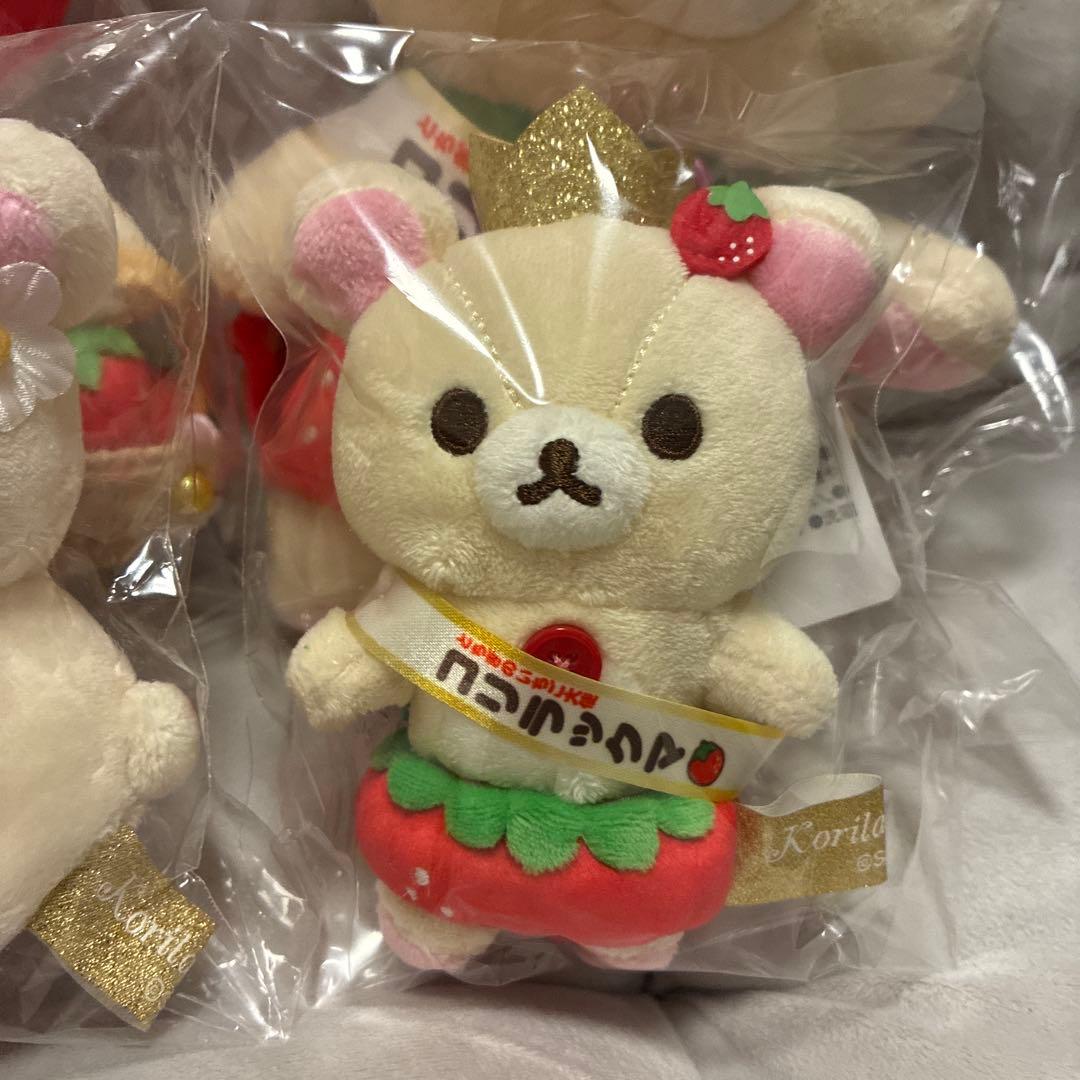 リラックマ とちぎのいちご大使 10周年 コリラックマ ぬいぐるみ