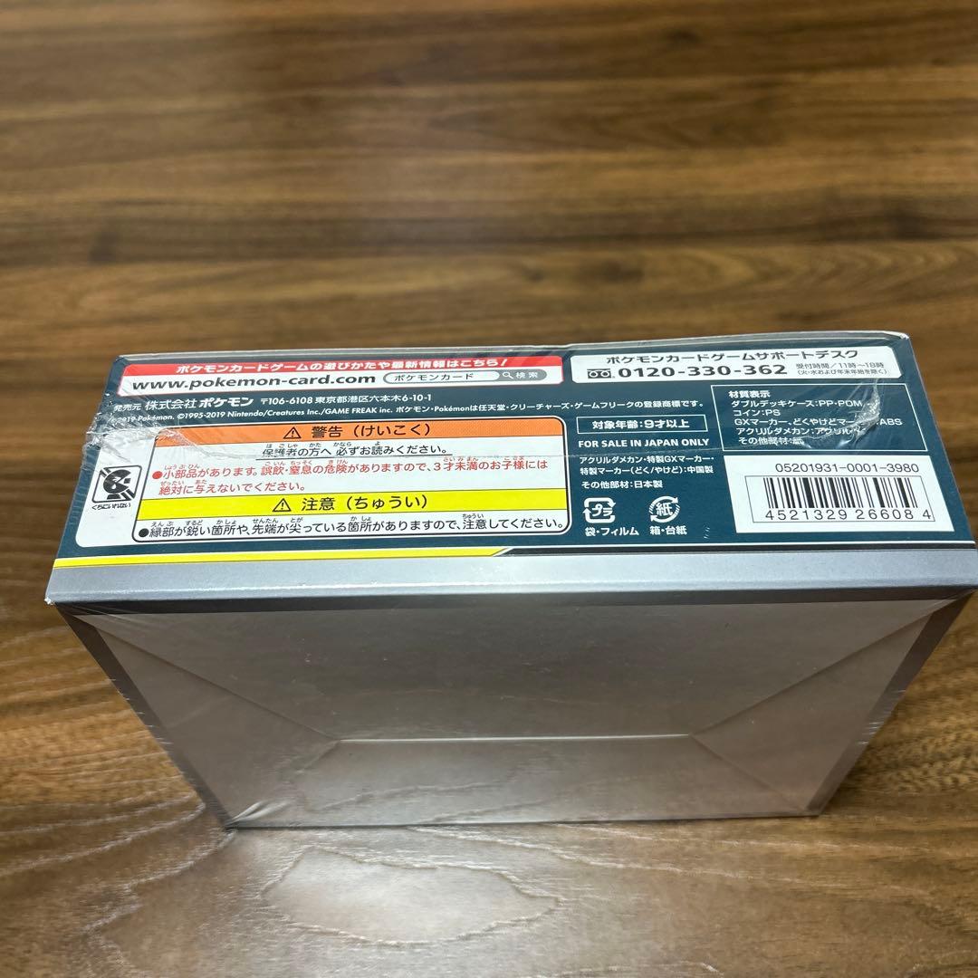 TAG TEAM GXスターターデラックスセット未開封