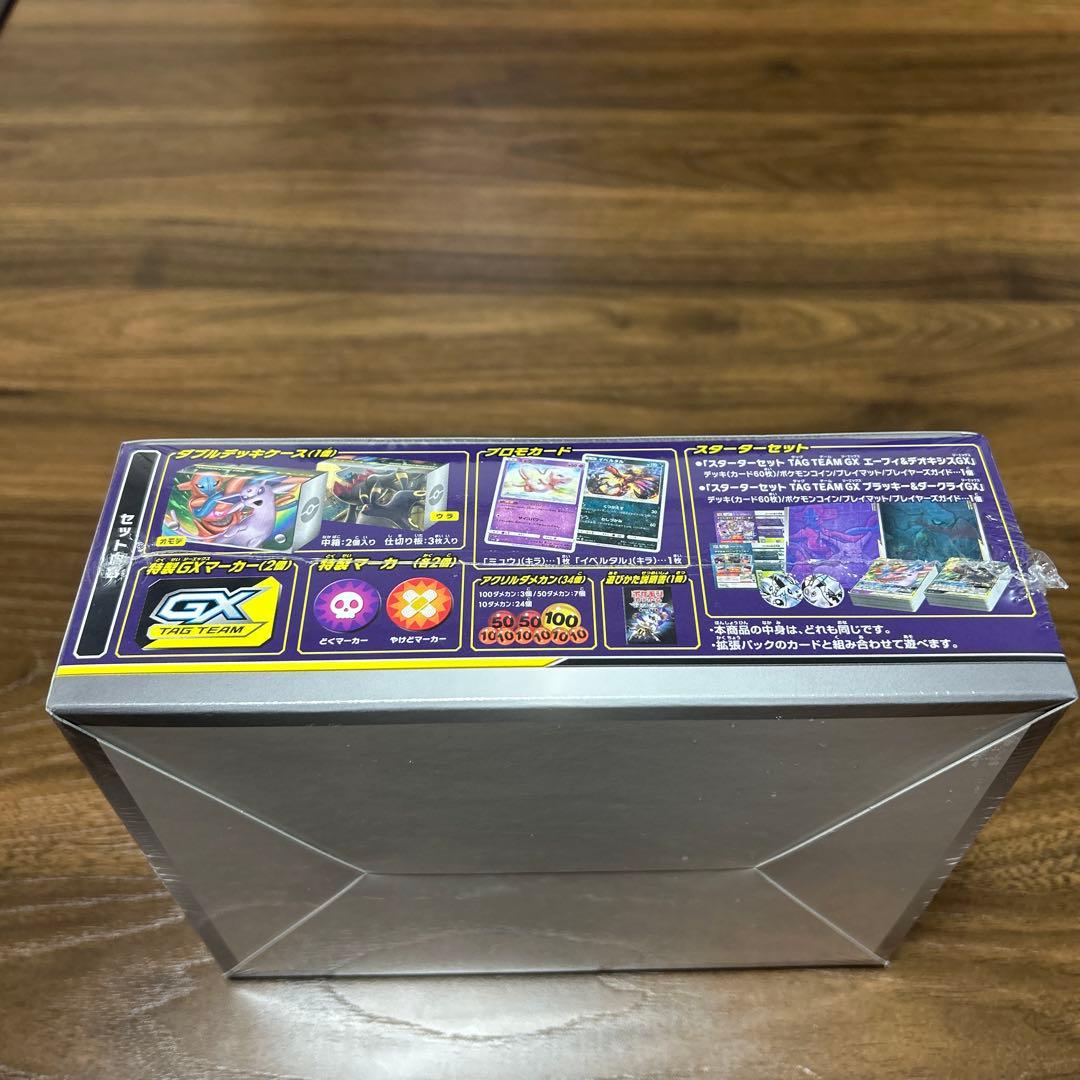 TAG TEAM GXスターターデラックスセット未開封