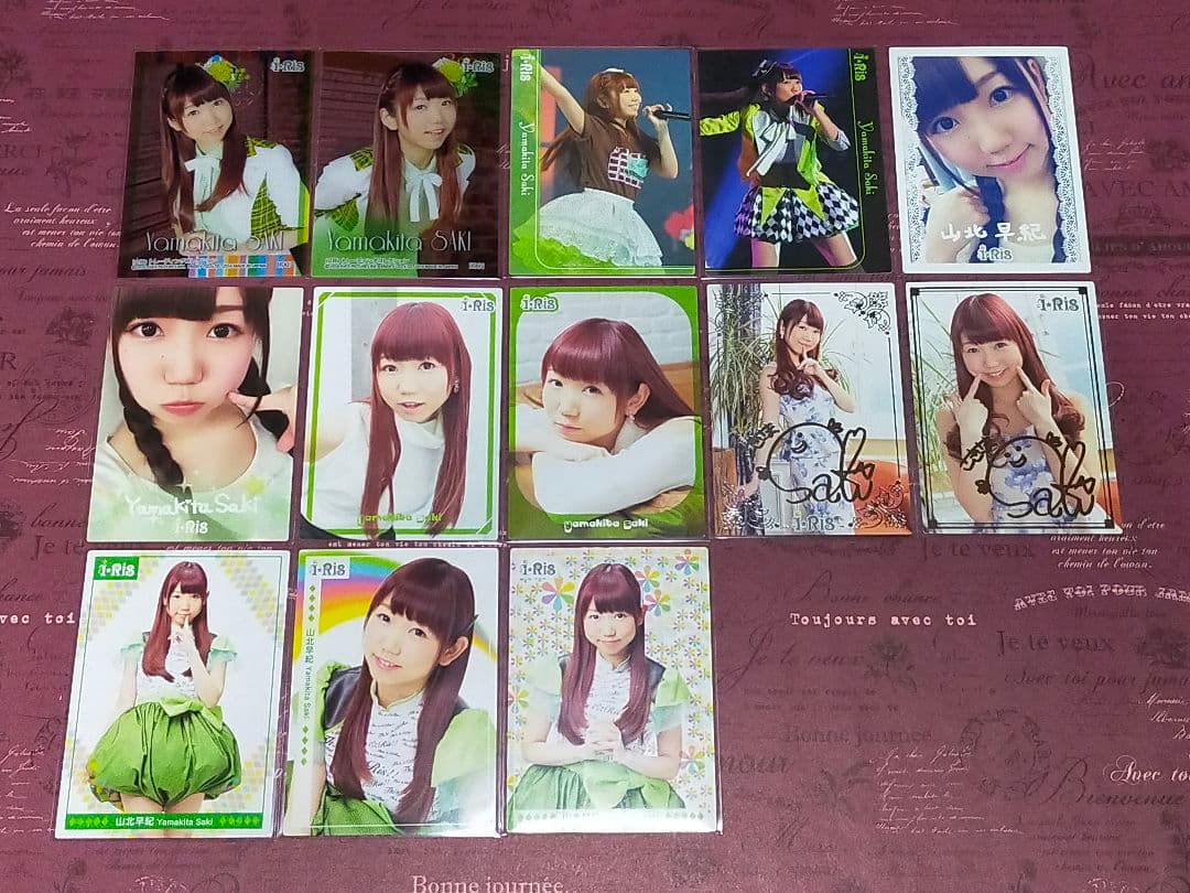 i☆Ris トレカコンプ 山北早紀 芹澤優 茜屋日海夏 若井友希 久保田未夢