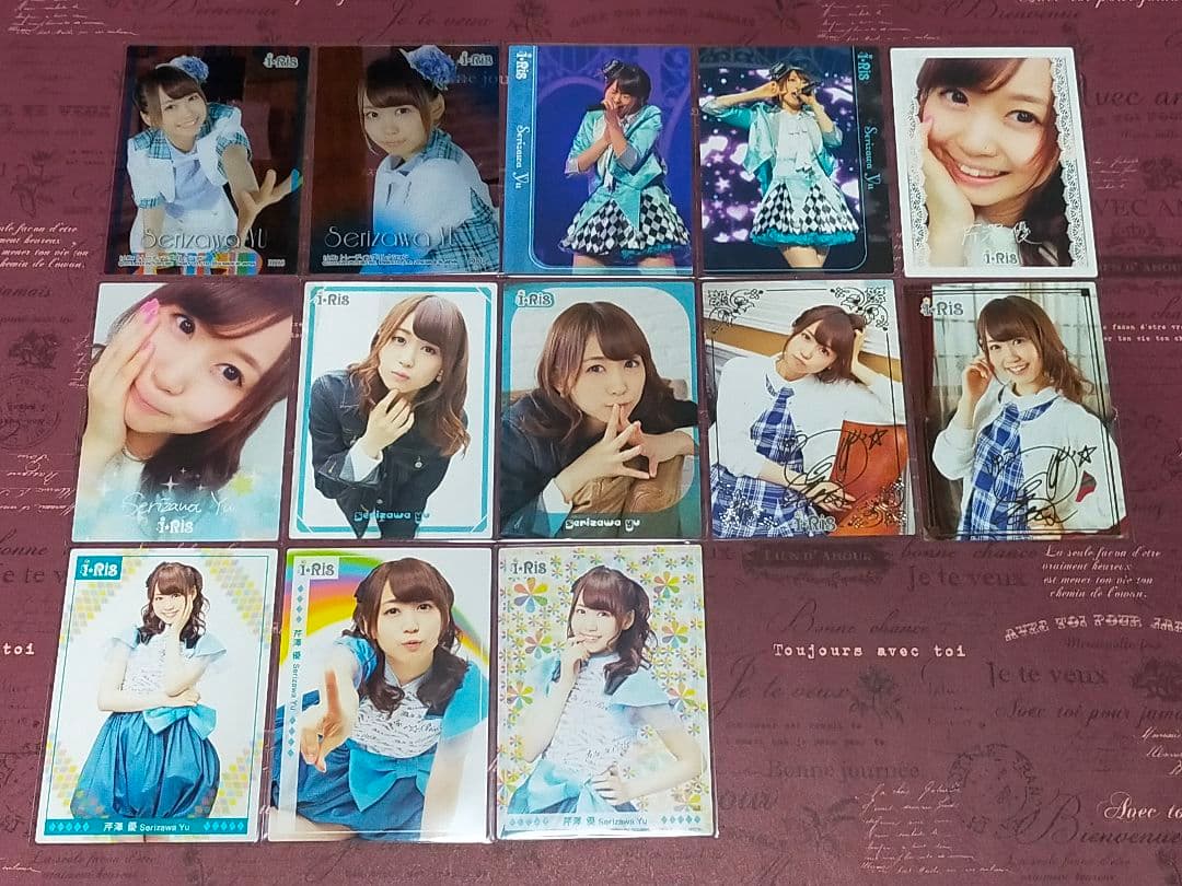 i☆Ris トレカコンプ 山北早紀 芹澤優 茜屋日海夏 若井友希 久保田未夢