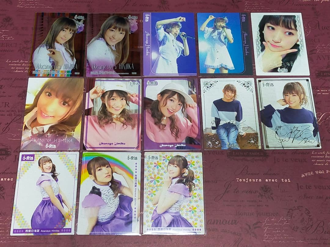 i☆Ris トレカコンプ 山北早紀 芹澤優 茜屋日海夏 若井友希 久保田未夢