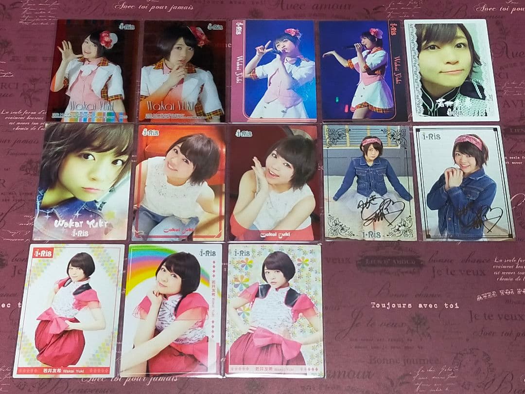 i☆Ris トレカコンプ 山北早紀 芹澤優 茜屋日海夏 若井友希 久保田未夢