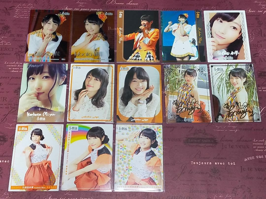 i☆Ris トレカコンプ 山北早紀 芹澤優 茜屋日海夏 若井友希 久保田未夢