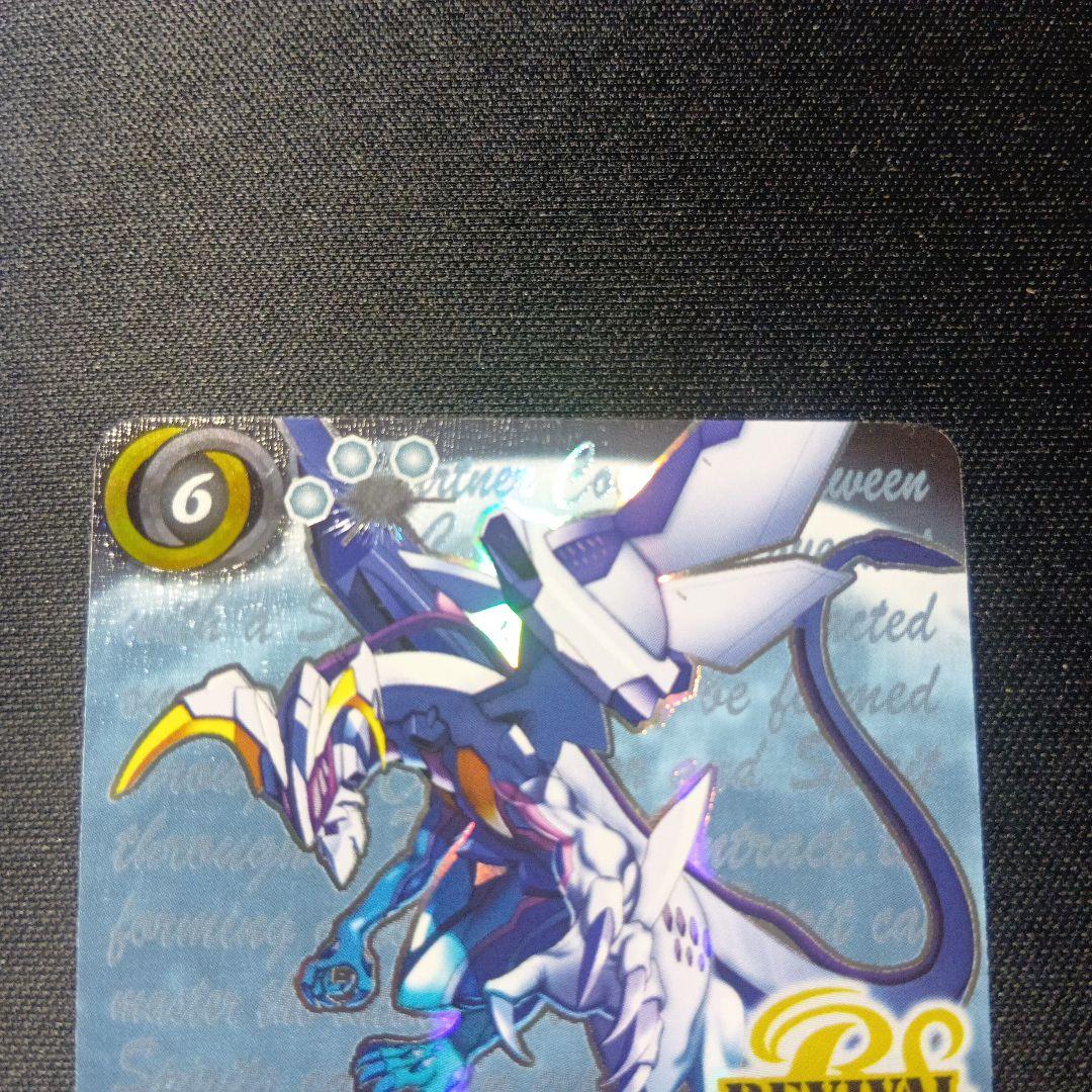 バトルスピリッツ　月光龍ストライクジークヴルム　リバイバル　シークレット