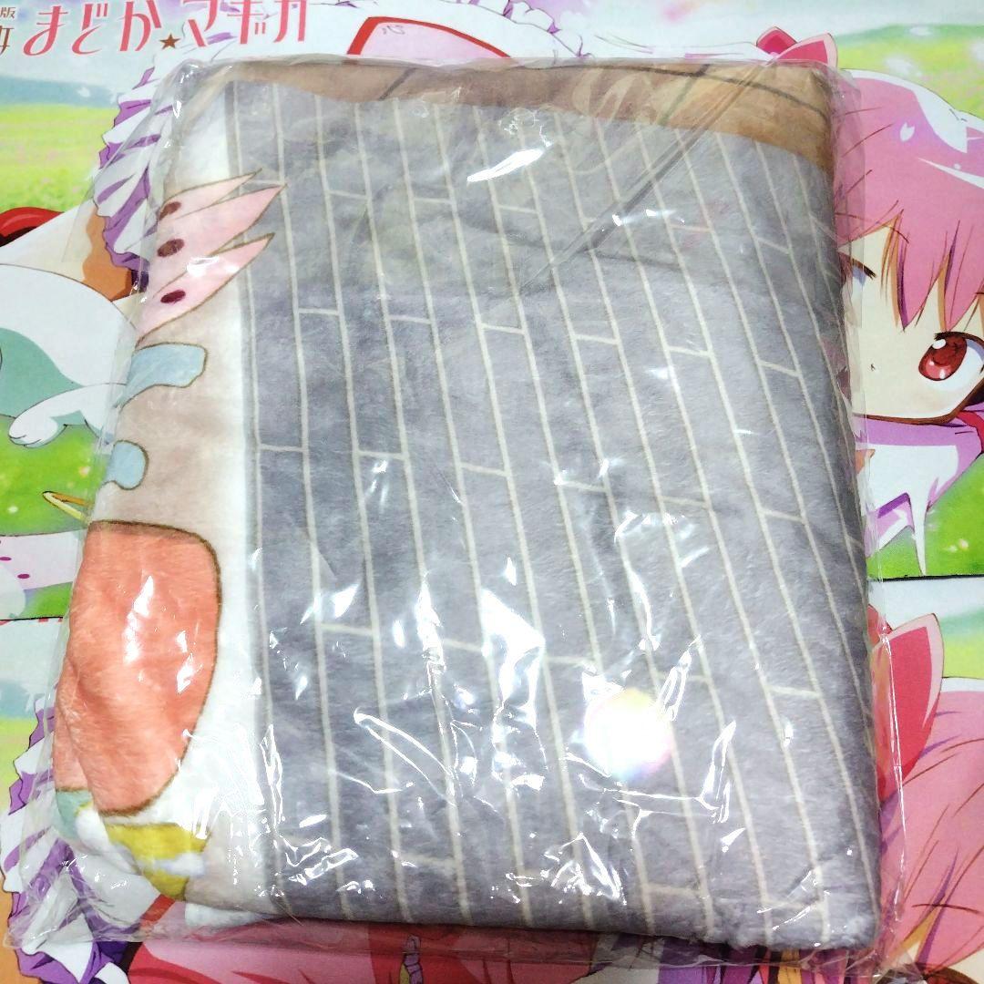 魔法少女まどか☆マギカ 鹿目まどか ビッグサイズブランケット