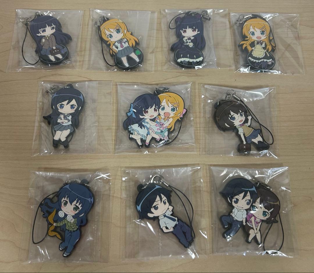 俺の妹がこんなに可愛いわけがない キーホルダー（全10種）セット。