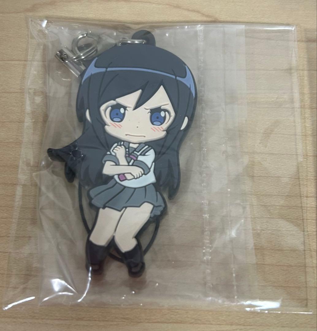 俺の妹がこんなに可愛いわけがない キーホルダー（全10種）セット。