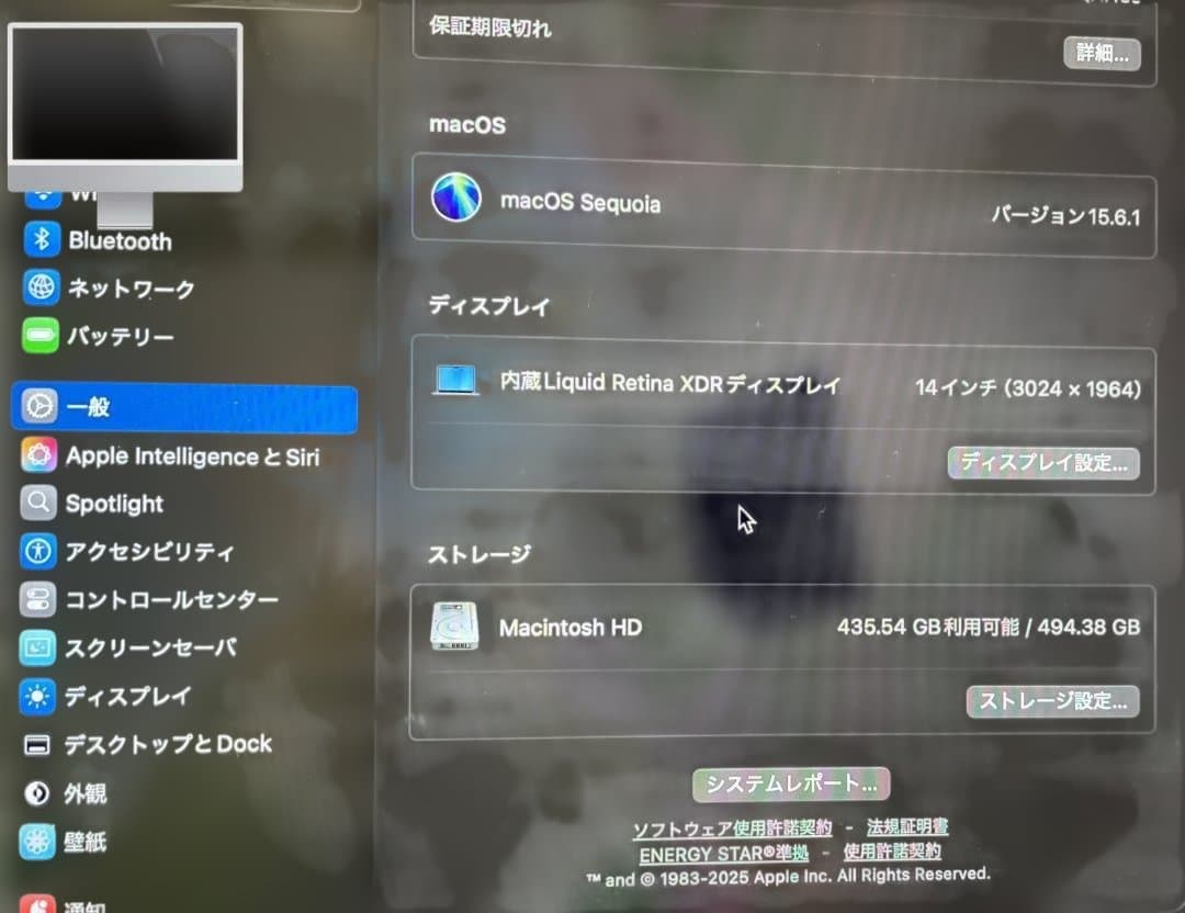 [期間限定値下げ]美品 Apple MacBook Pro M1 2021年