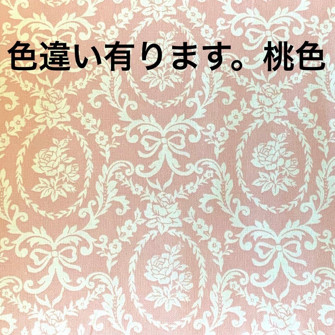 No.183 再出品　オーダーマスク　ハンドメイド　ダマスク　白地　桃色
