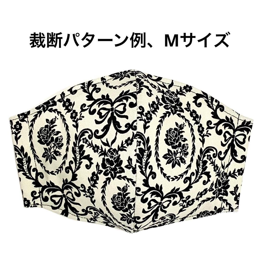 No.183 再出品　オーダーマスク　ハンドメイド　ダマスク　白地　桃色