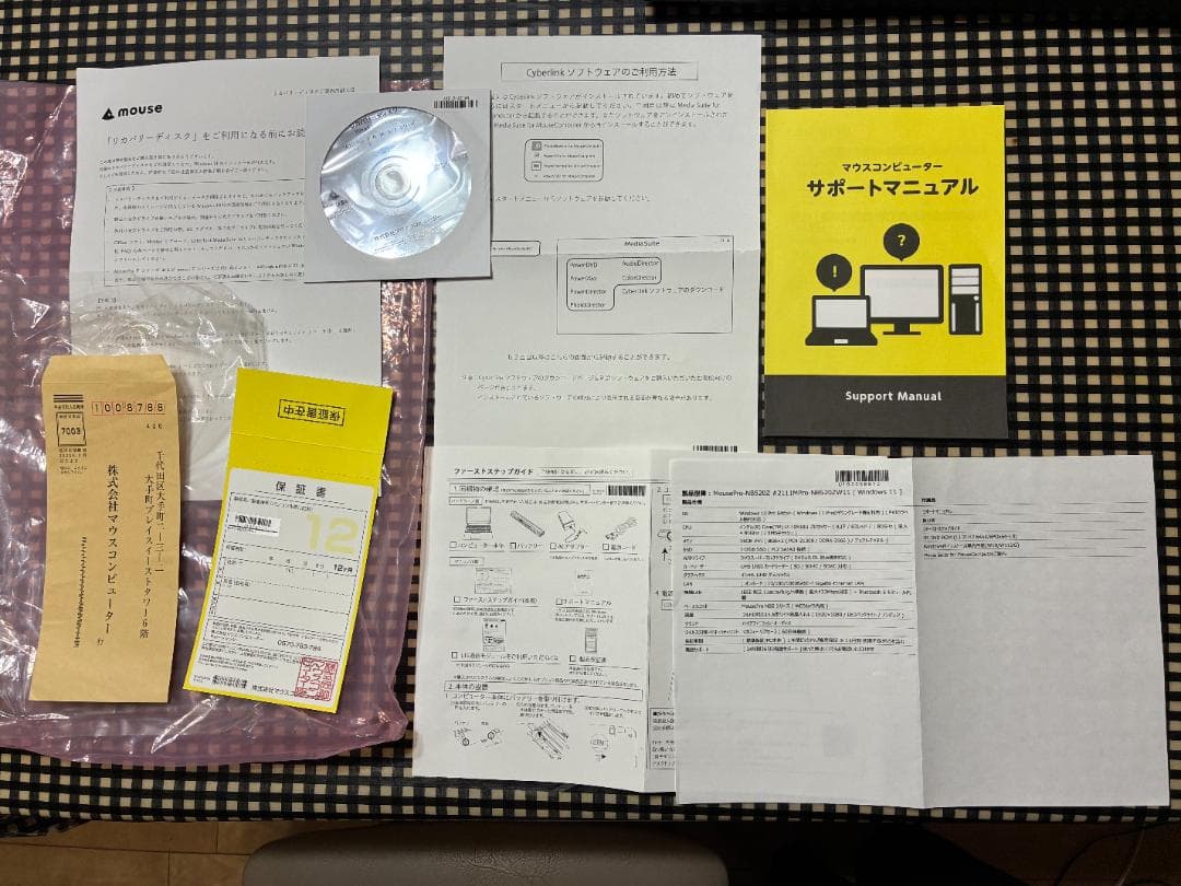 これが限界！）MousePro-NB520ZW11ノートPC 本体