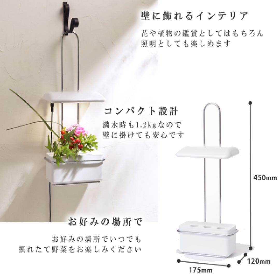 【新品未開封2個】OLYMPIA LED植物栽培機 「Akarina15」