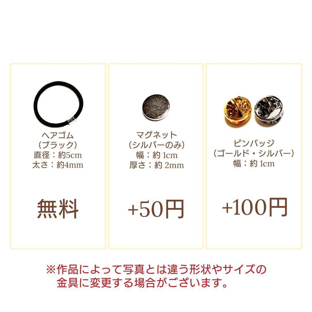 No.624　レジン ヘアゴム マグネット ピンバッジ うさぎフラワー