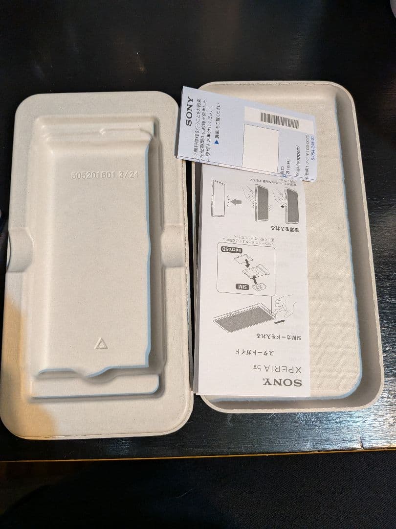 SONY Xperia 5V simフリー 256GB　プラチナシルバー　箱あり