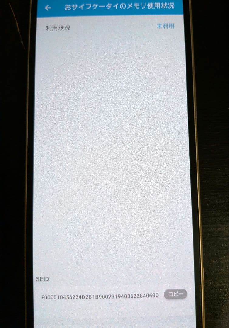 SONY Xperia 5V simフリー 256GB　プラチナシルバー　箱あり