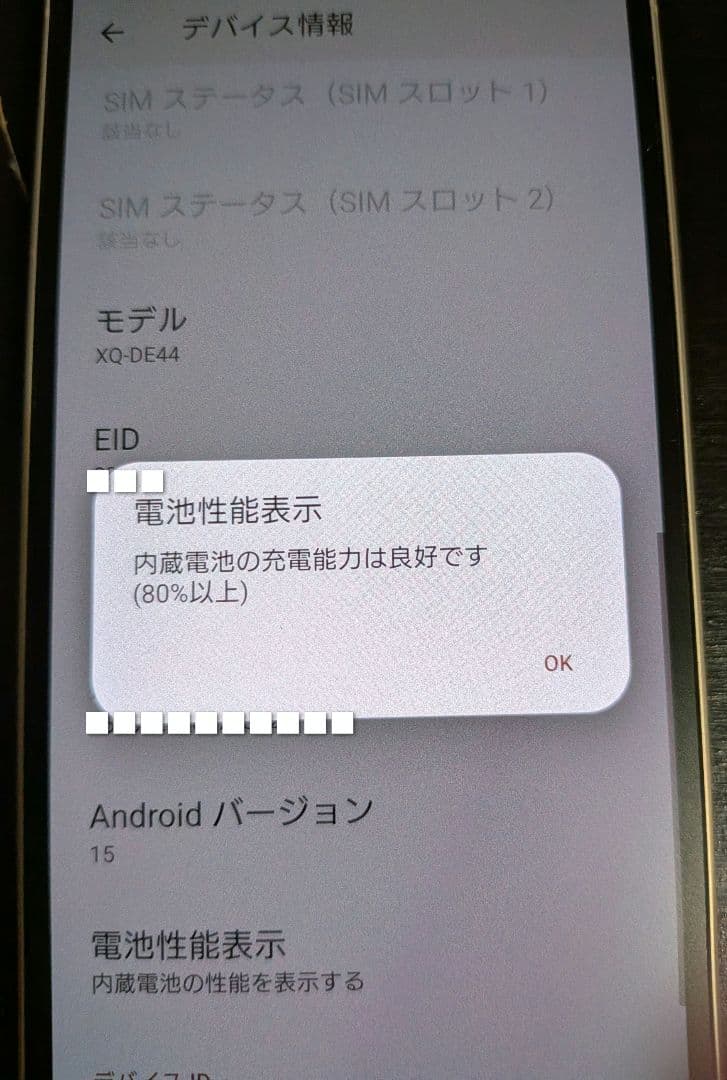 SONY Xperia 5V simフリー 256GB　プラチナシルバー　箱あり