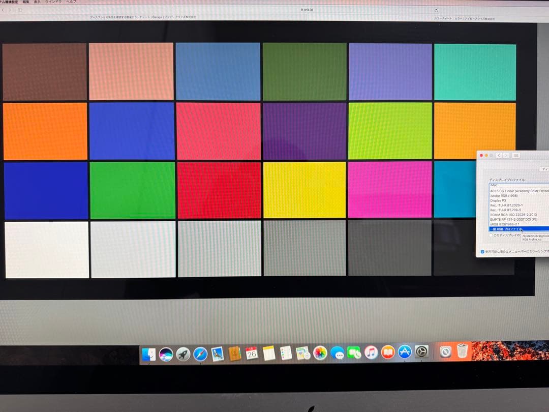 iMac 27インチ 2010、8GB メモリ、480SSD