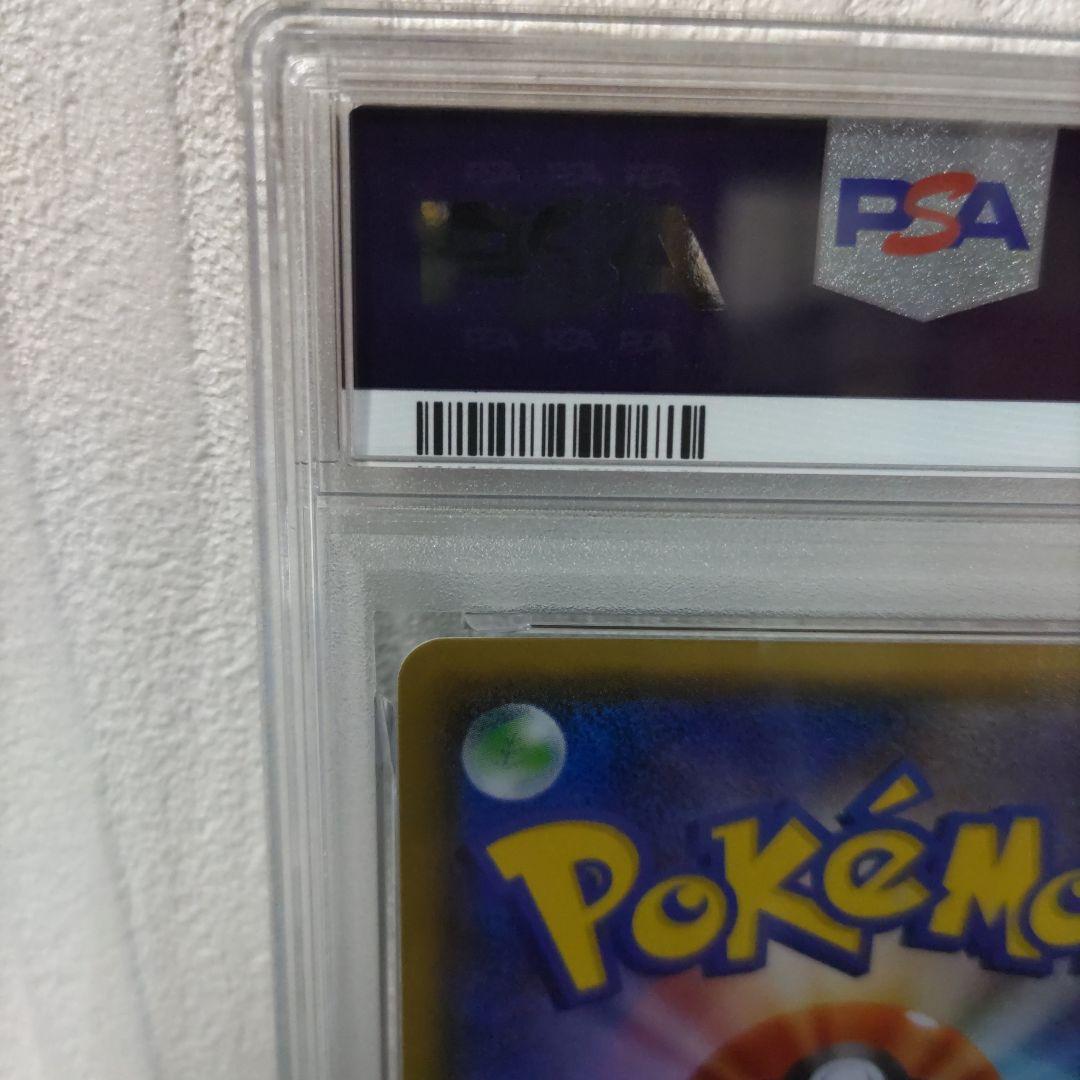 【最安値】ニンフィアgx ssr psa10