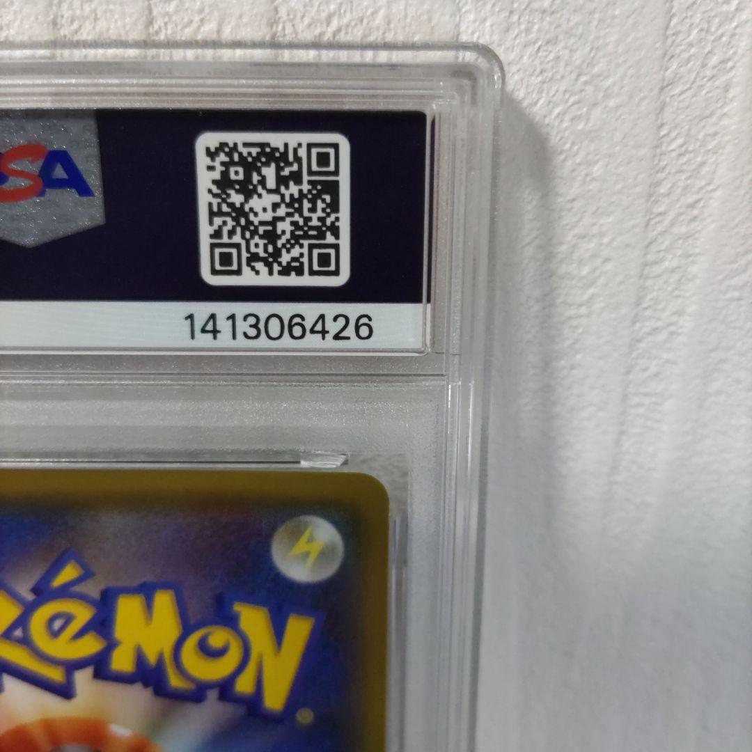 【最安値】ニンフィアgx ssr psa10