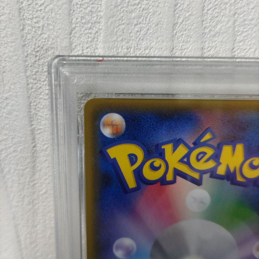 【最安値】ニンフィアgx ssr psa10