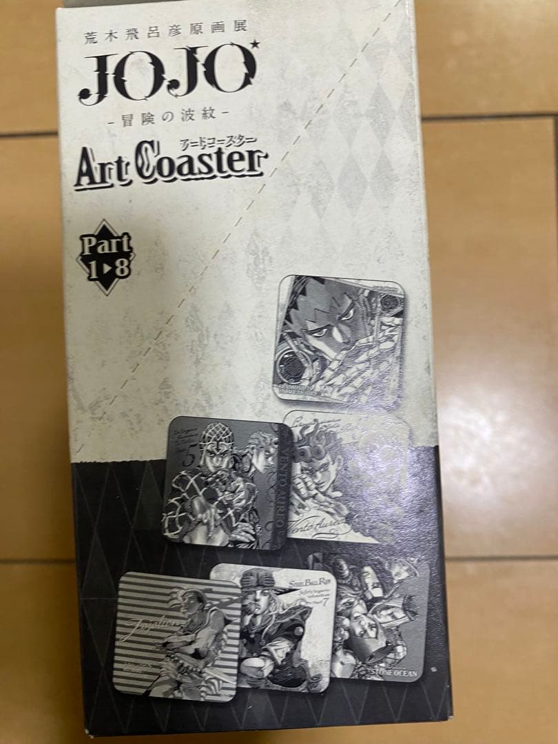 ジョジョ アートコースター BOX 全48種コンプリート 荒木飛呂彦原画展