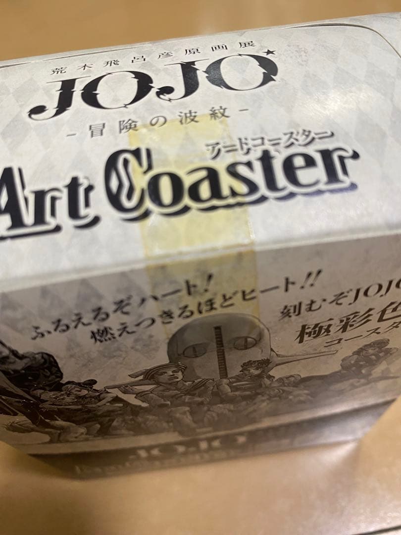 ジョジョ アートコースター BOX 全48種コンプリート 荒木飛呂彦原画展