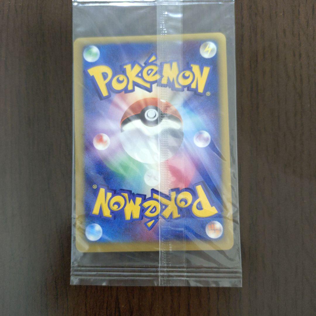 ポケモンカードポケパークのゴンベ