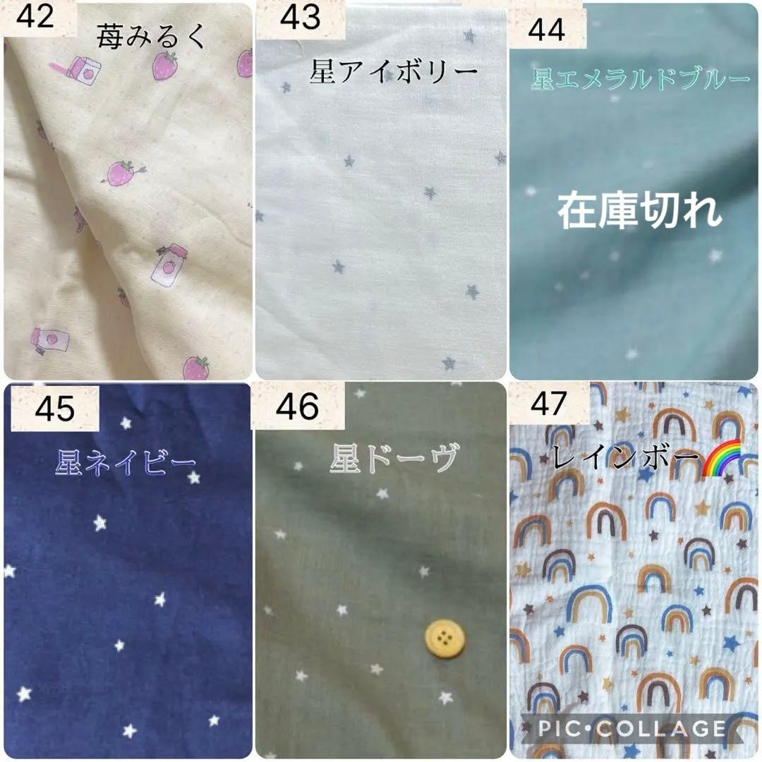 【オーダーページ】スタイ 名入れ刺繍 ハンドメイドスタイ よだれかけ