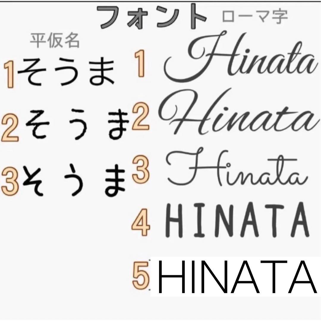 【オーダーページ】スタイ 名入れ刺繍 ハンドメイドスタイ よだれかけ