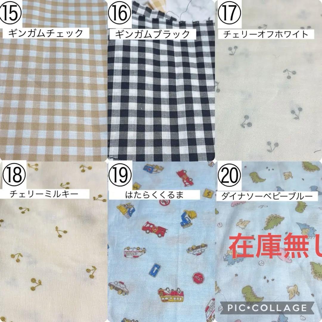 【オーダーページ】スタイ 名入れ刺繍 ハンドメイドスタイ よだれかけ