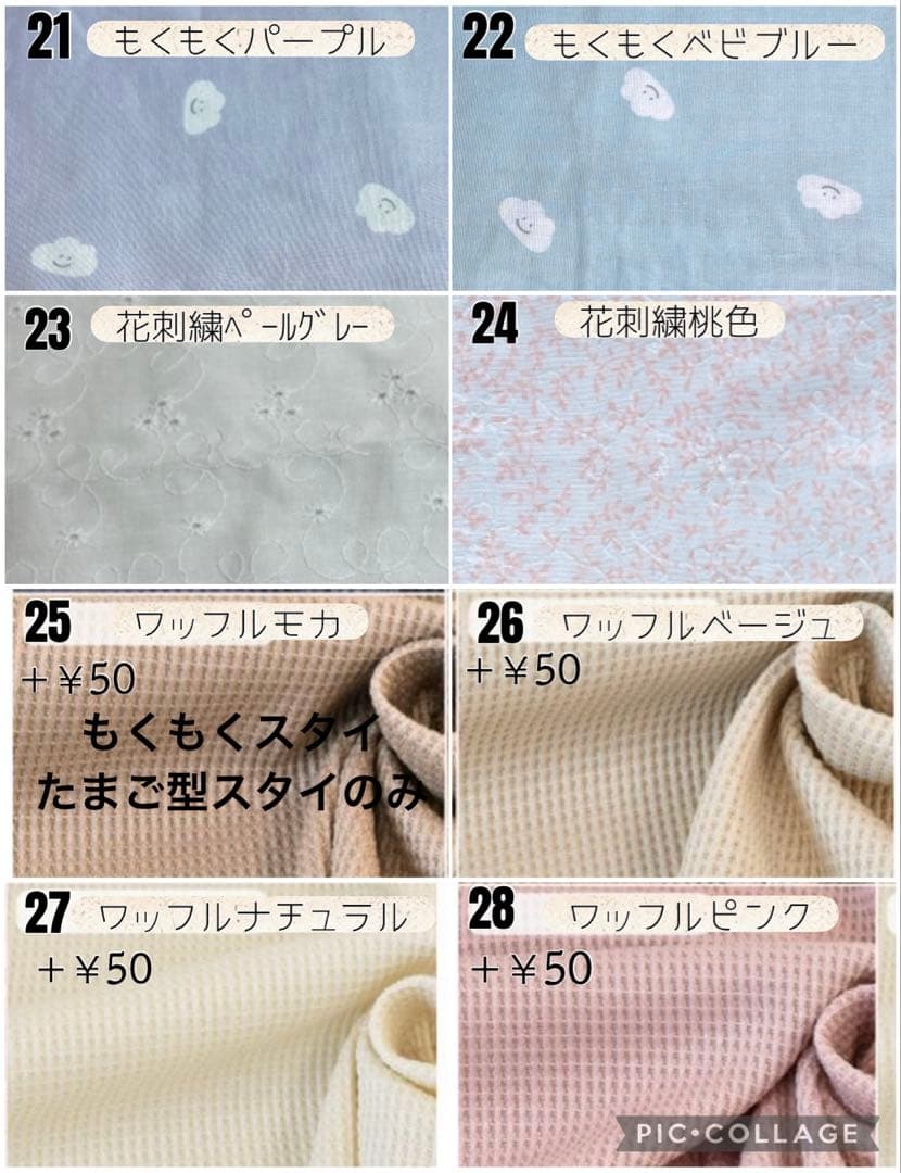 【オーダーページ】スタイ 名入れ刺繍 ハンドメイドスタイ よだれかけ