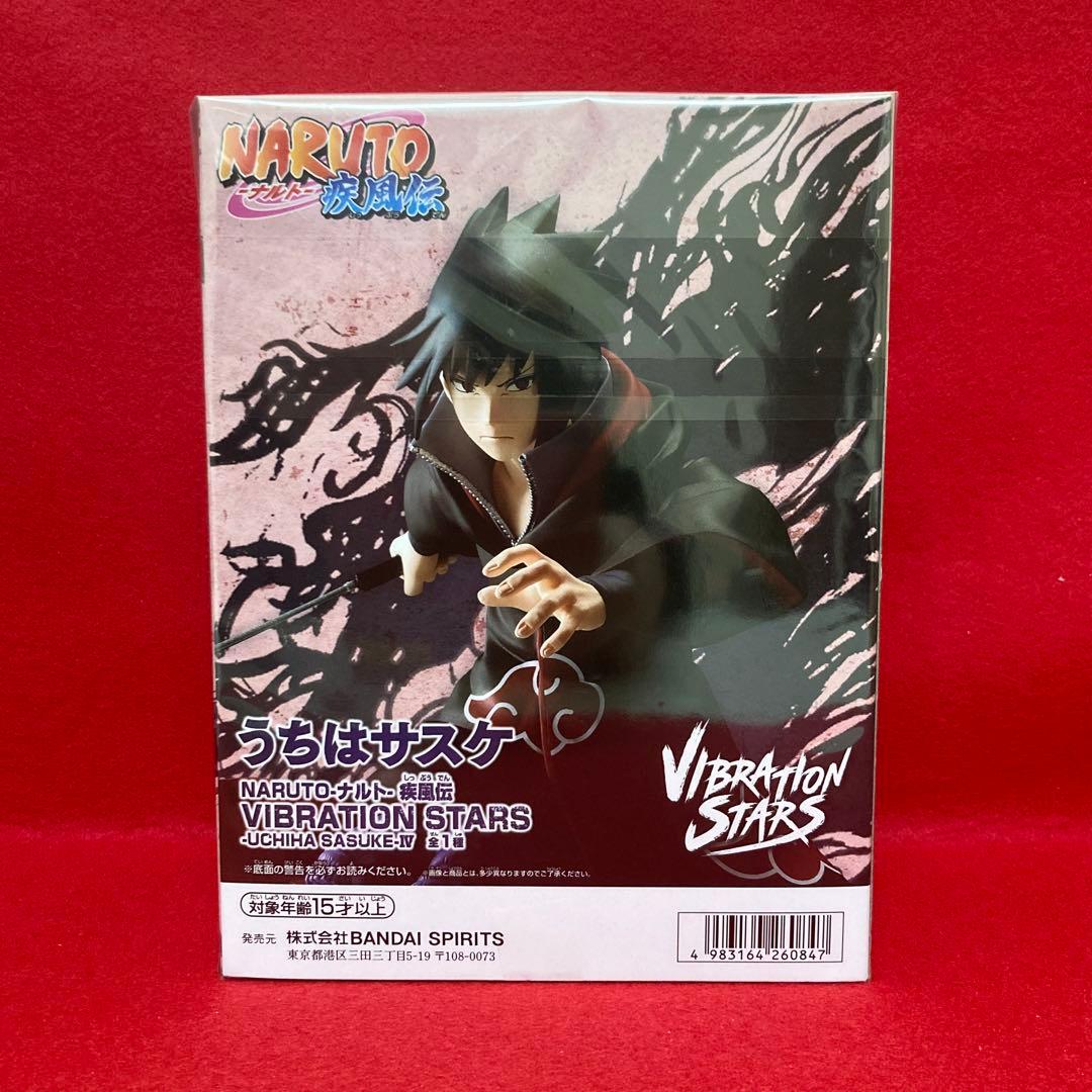 ナルト NARUTO VIBRATION STARS うちはサスケ 暁